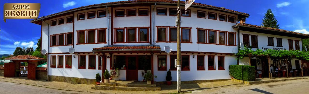 Yakovtsi Inn Exterior photo